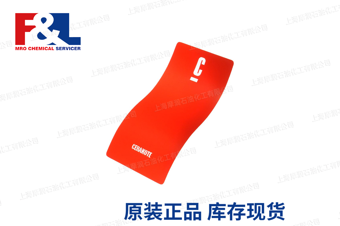 Cerakote STOPLIGHT RED C-143